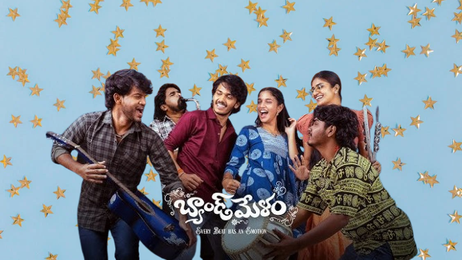 Band Melam Telugu Movie 2026 Movierulez Review Details