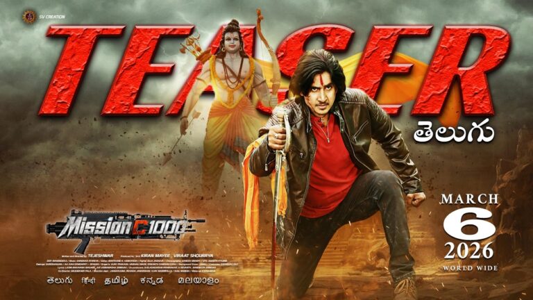 Mission C1000 (2026) Movie Review