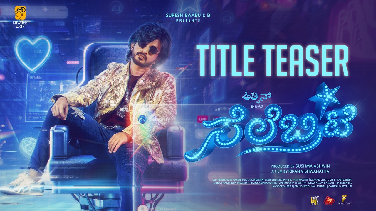 Celebrity (2026) Movie Review