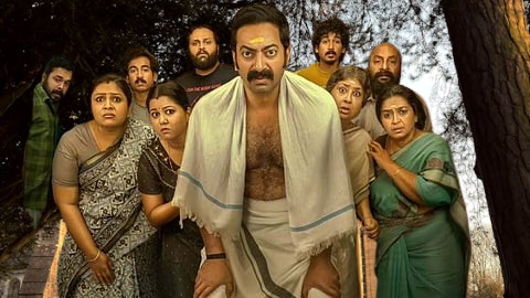 Bharathanatyam 2 Mohiniyattam Movie 2026 Movierulez Review Details