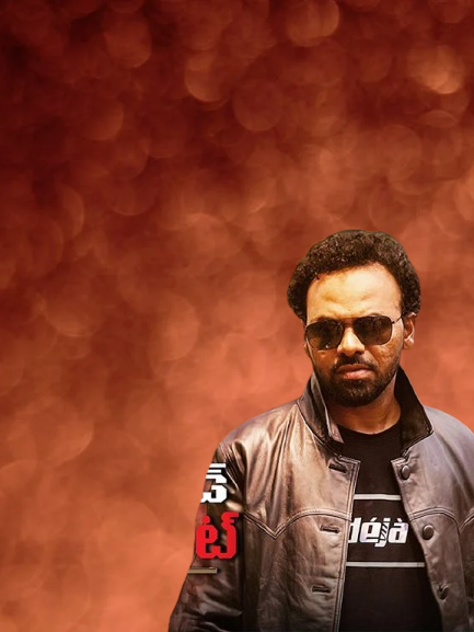 Diamond Dacoit Movie 2026 Movierulez Review Details