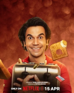 Toaster Movie 2026 Movierulez Review Details