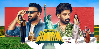 Gaayapadda Simham Movie 2026 Movierulez Review Details