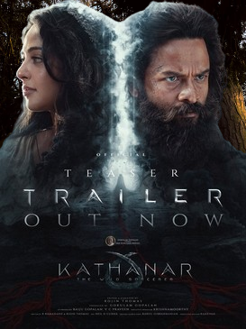 Kathanar Movie 2026 Movierulez Review Details