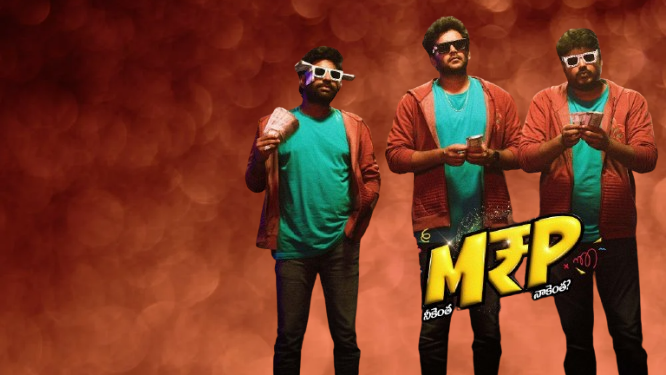 M R P Neekentha Naakentha Movie 2026 Movierulez Review Details