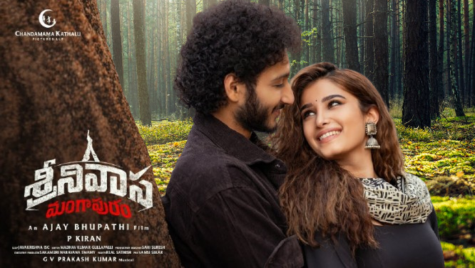 Srinivasa Mangapuram Movie 2026 Movierulez Review Details