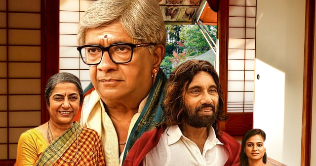 Charukesi Movie 2026 Movierulez Review Details