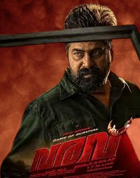 Varavu Joju George Movie 2026 Movierulez Review Details