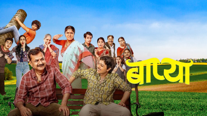 Baapya Movie 2026 Movierulez Review Details