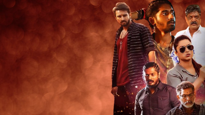 Sherr Movie 2026 Movierulez Review Details