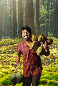 Lo Naveena Movie 2026 Movierulez Review Details