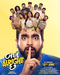 Badhu Alright Che Movie 2026 Movierulez Review Details