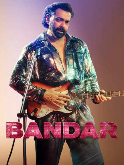 Bandar Movie 2026 Movierulez Review Details