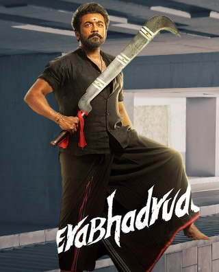 VeeraBhadrudu Movie 2026 Movierulez Review Details