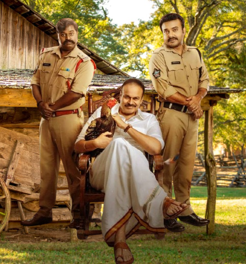Memu Coplam Movie 2026 Movierulez Review Details