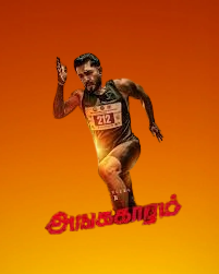 Angikaaram Movie 2026 Movierulez Review Details