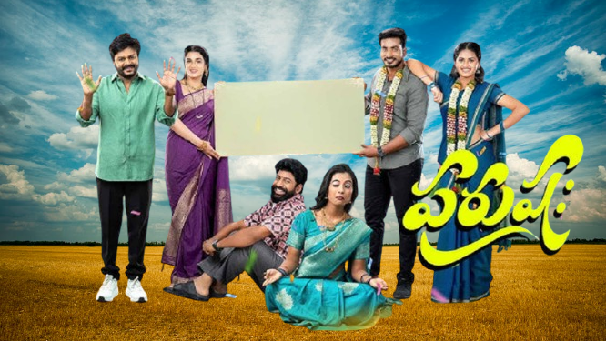 Purushaha Movie 2026 Movierulez Review Details