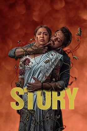 Ugly Story Movie 2026 Movierulez Review Details