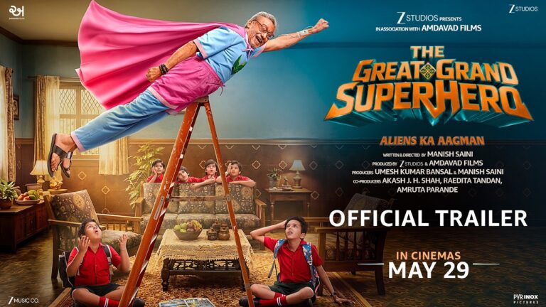 The Great Grand Super Hero (2026) Movie Review