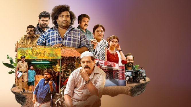 Sannidhanam PO Movie 2026 Movierulez Review Details