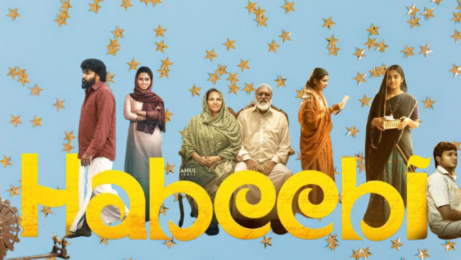 Habeebi Kasthoori Raja Movie 2026 Movierulez Review Details
