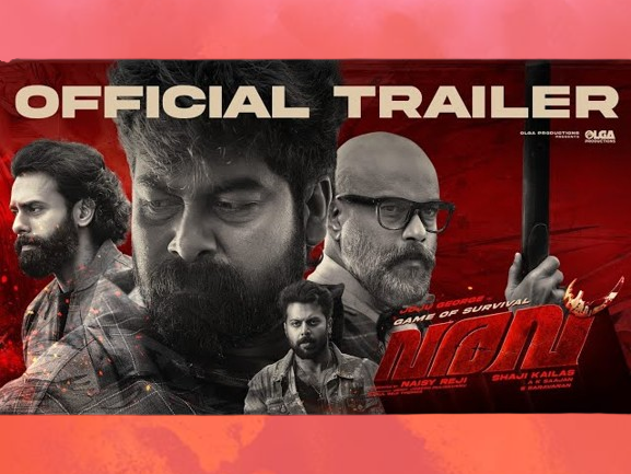 Varavu Joju George Movie 2026 Movierulez Review Details