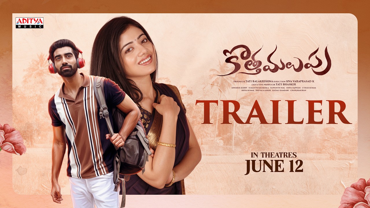 Kotha Malupu (2026) Movie Review