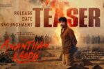 Ananthan Kaadu (2026) Movie Review