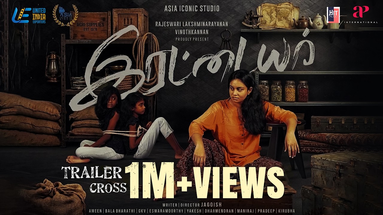 Irattaiyar (2026) Movie Review