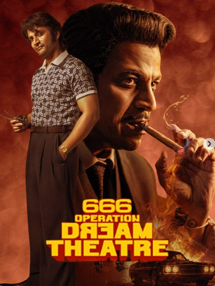 666 Operation Dream Theater Movie 2026 Movierulez Review Details