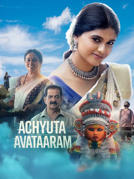 Achyuta Avataaram Movie 2026 Movierulez Review Details