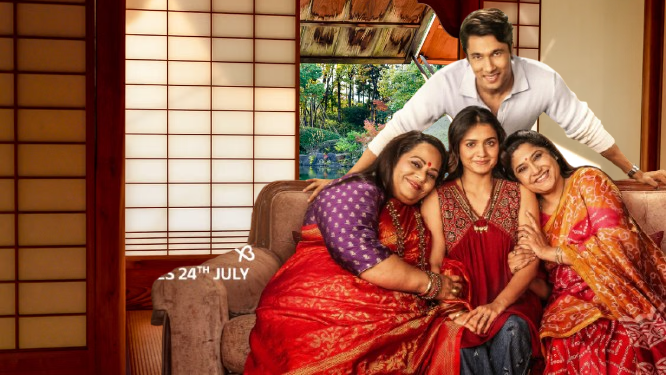 Aga Aai Aaho Aai Movie 2026 Movierulez Review Details