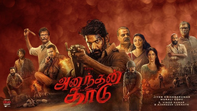 Ananthan Kaadu Movie 2026 Movierulez Review Details