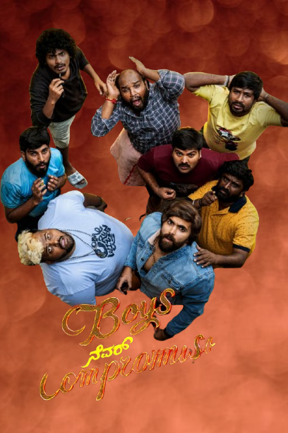 Boys Never Compromise Movie 2026 Movierulez Review Details