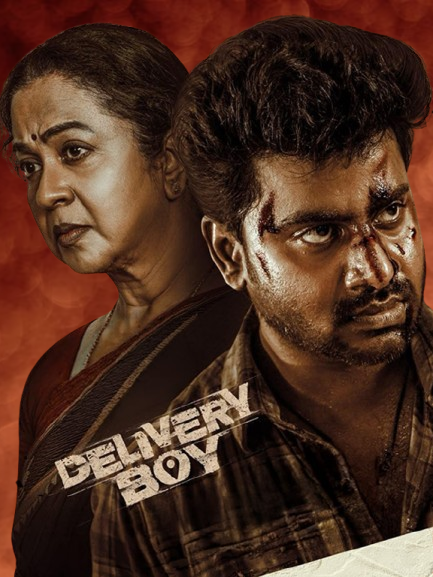 Delivery Boy Movie 2026 Movierulez Review Details