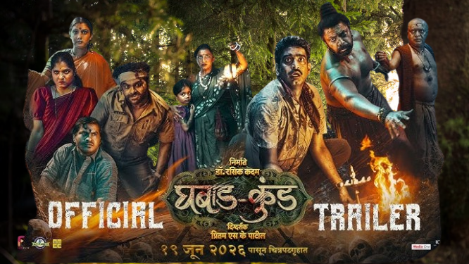 Ghabadkund Marathi Movie 2026 Movierulez Review Details