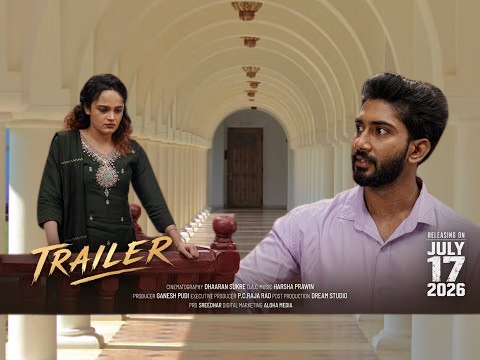 Oka Court Case Movie 2026 Movierulez Review Details