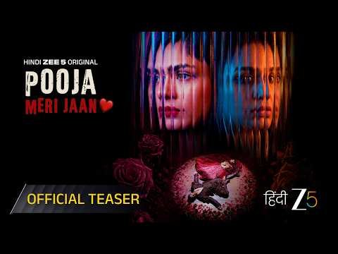 Pooja Meri Jaan Movie 2026 Movierulez Review Details