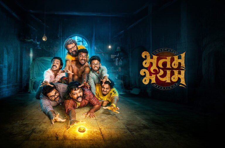 Bhootam Bhayyam Movie 2026 Movierulez Review Details