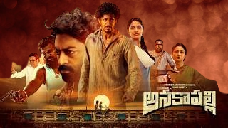 Anakapalli Movie 2026 Movierulez Review Details