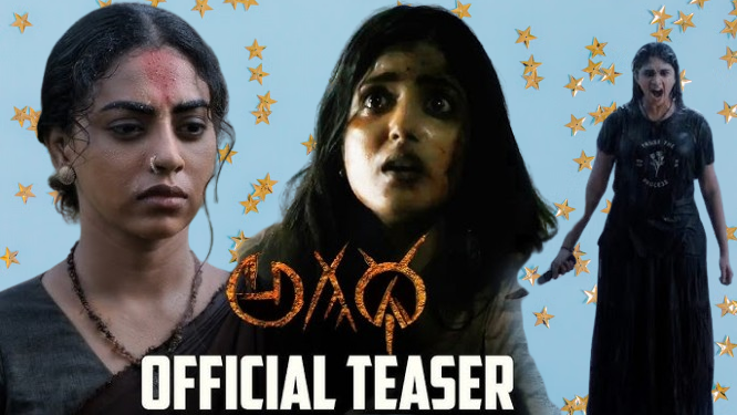 Agadha MS Raju Movie 2026 Movierulez Review Details