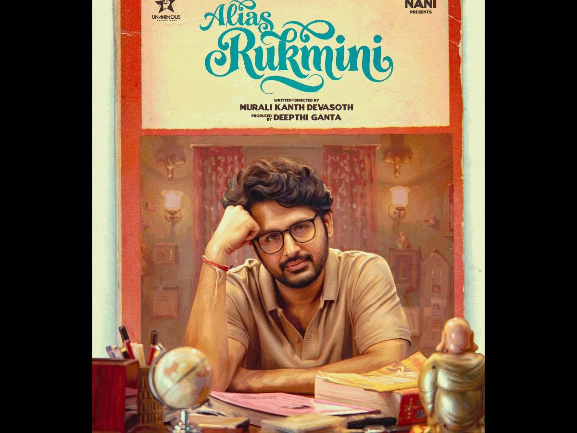 Alias Rukmini Movie 2026 Movierulez Review Details