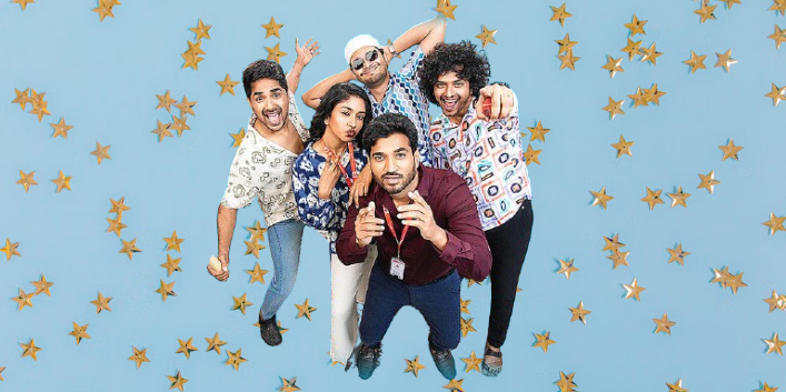 Ameerlog Movie 2026 Movierulez Review Details