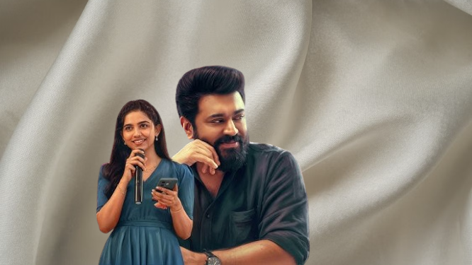 Bethlehem Kudumba Unit Movie 2026 Movierulez Review Details