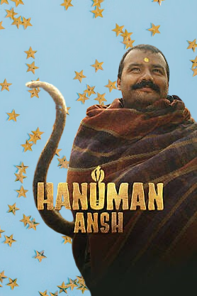 Hanuman Ansh Movie 2026 Movierulez Review Details