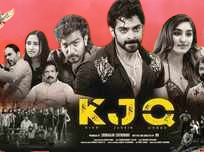 KJQ Dheekshith Shetty Movie 2026 Movierulez Review Details