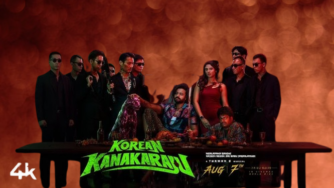 Korean Kanakaraju Movie 2026 Movierulez Review Details