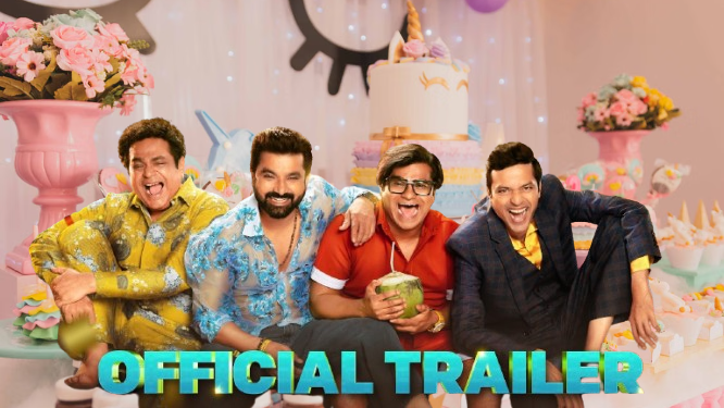 Mamachya Govyala Jauya Movie 2026 Movierulez Review Details