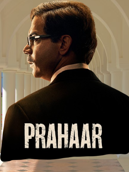 Prahaar Movie 2026 Movierulez Review Details