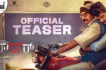 Father (2026) Visual Spectacle Review
